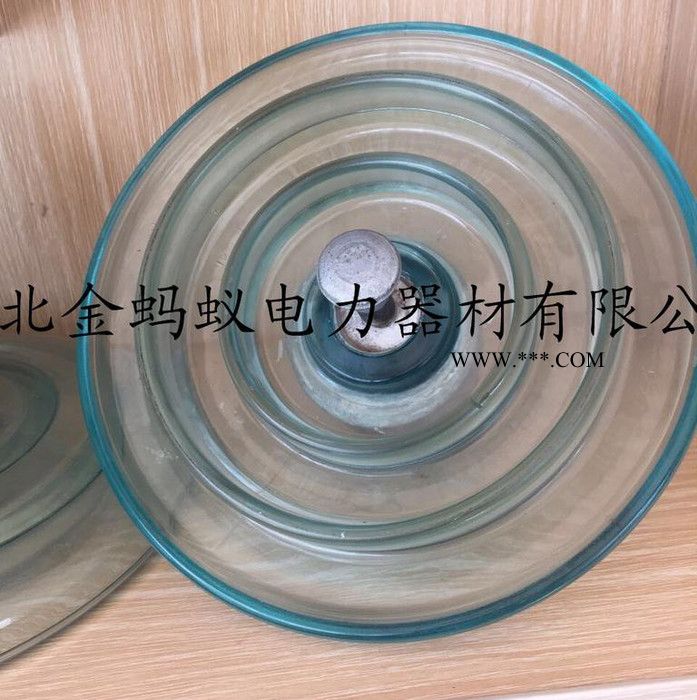 金蚂蚁线路用LXY-120钢化玻璃绝缘子 河北钢化玻璃绝缘子图2