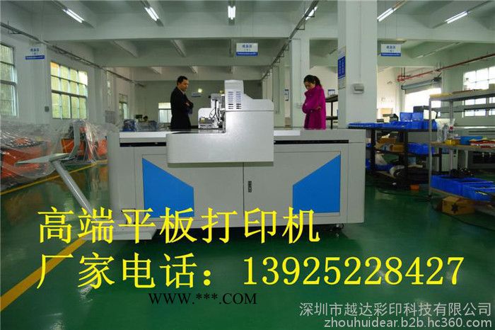 供应爱普生Epson9880钢化玻璃喷绘机图3