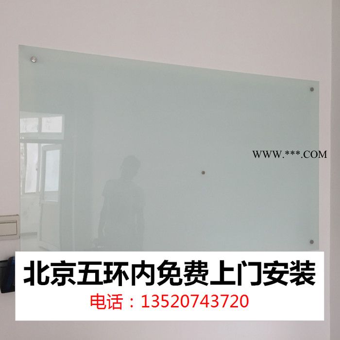 钢化玻璃白板，磁性玻璃白板，钢化烤漆玻璃白板，投影玻璃白板图6
