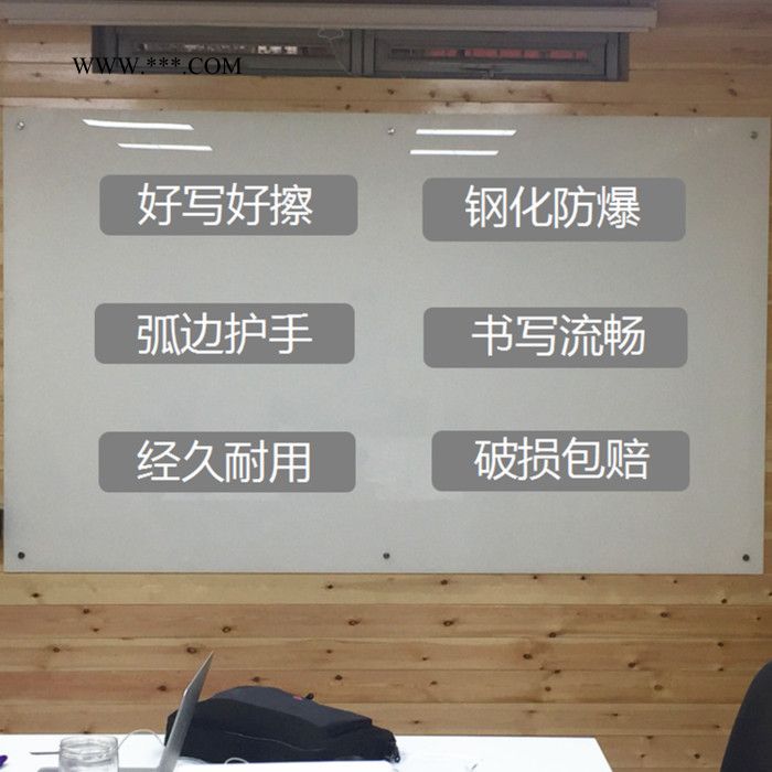 钢化玻璃白板，磁性玻璃白板，钢化烤漆玻璃白板，投影玻璃白板图5