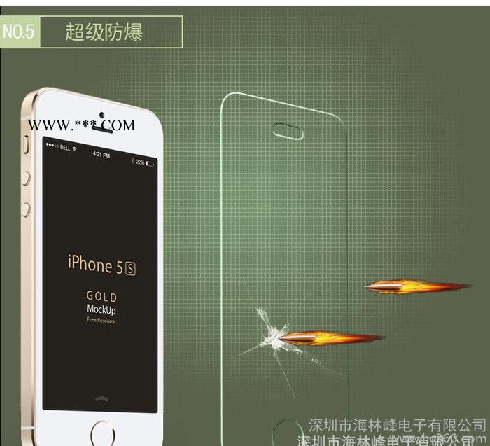 钢化玻璃贴膜 苹果5 iphone6/5S系列手机钢化玻璃膜 手机贴膜批发图1