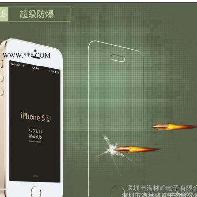 钢化玻璃贴膜 苹果5 iphone6/5S系列手机钢化玻璃膜 手机贴膜批发