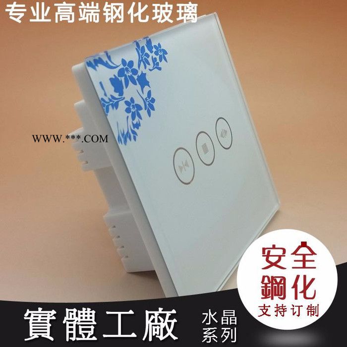 供应灯具玻璃|灯具玻璃|深圳玻璃加工|钢化玻璃图3
