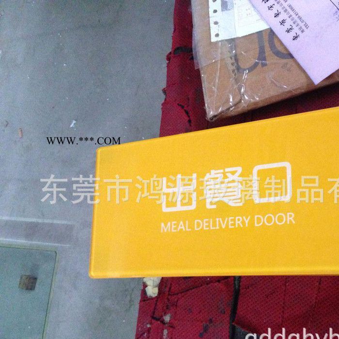 东莞专业丝印玻璃加工厂 丝印玻璃面板 定做茶几钢化玻璃图1