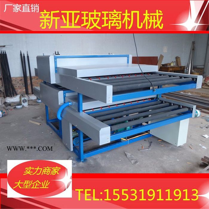 新亚1500 中空玻璃清洗机**中空玻璃 清洗机图2