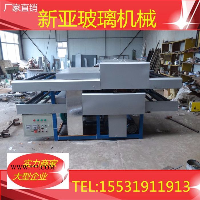 新亚1500 中空玻璃清洗机**中空玻璃 清洗机图3