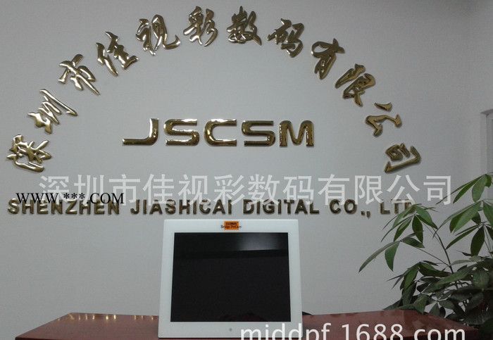 15寸高清1080P钢化玻璃电子相册/适合播放各样视频格式图3