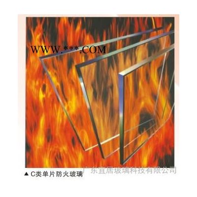 应复合防火玻璃