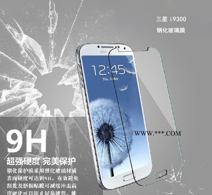 [直销]三星i9220 手机钢化玻璃膜 屏幕玻璃膜图2