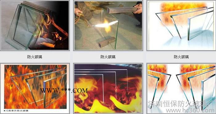 山东济南恒保防火玻璃生产厂家 批发价格 消防验收