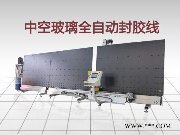 全自动中空玻璃打胶机_济南天翔机械图2