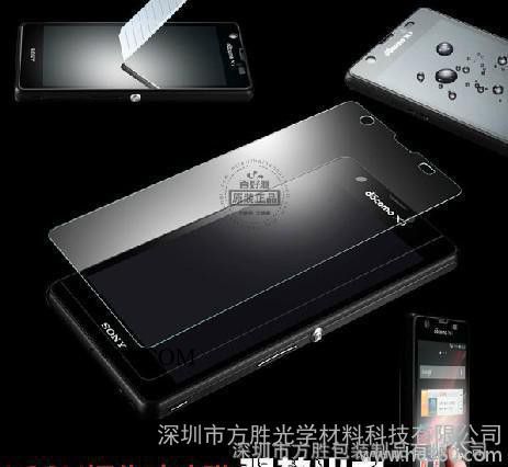 索尼l36h 0.37mm超薄钢化玻璃膜 钢化玻璃膜 直销图3