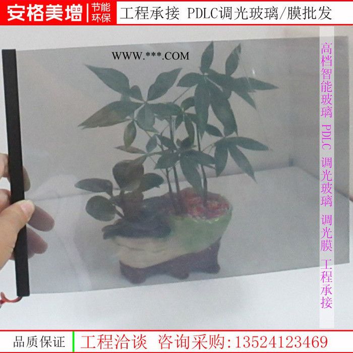 徐汇电控钢化玻璃厂家图6