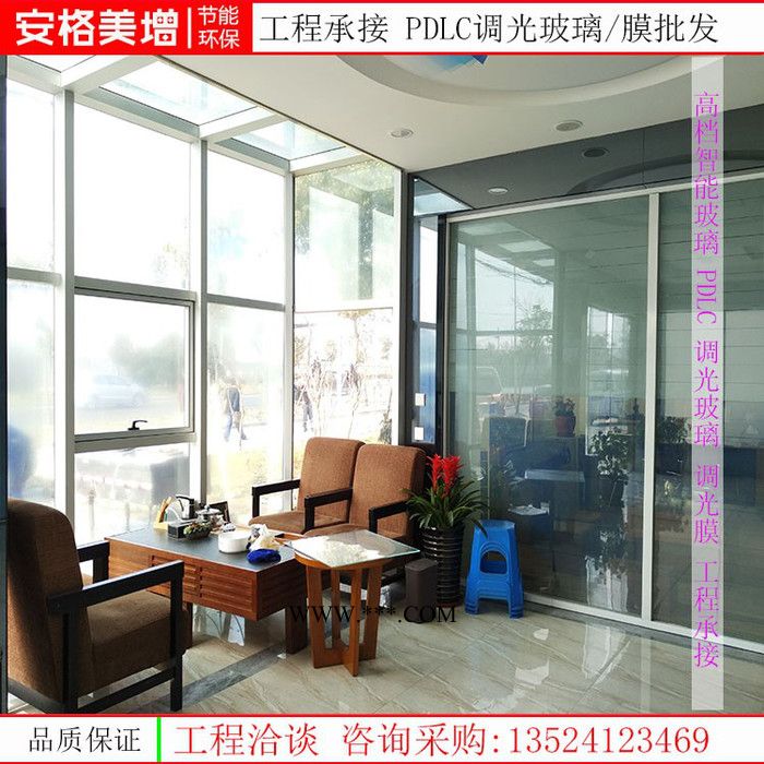 徐汇电控钢化玻璃厂家图1