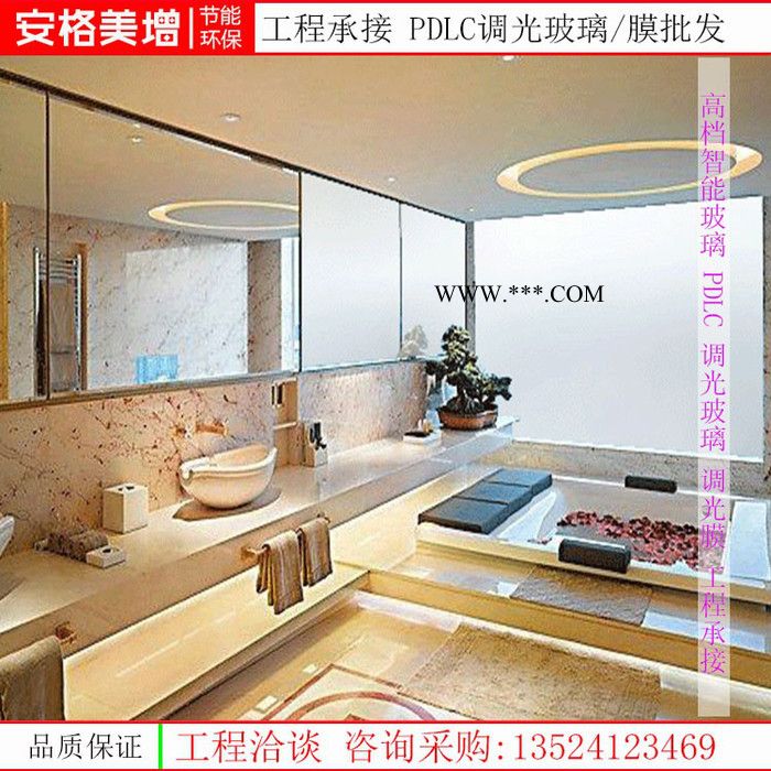 徐汇电控钢化玻璃厂家图7