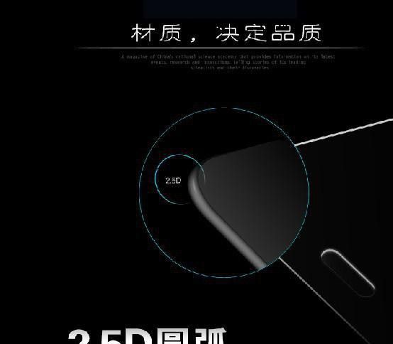 索尼系列手机钢化膜 SONI手机钢化玻璃膜 防爆玻璃膜 手机图3