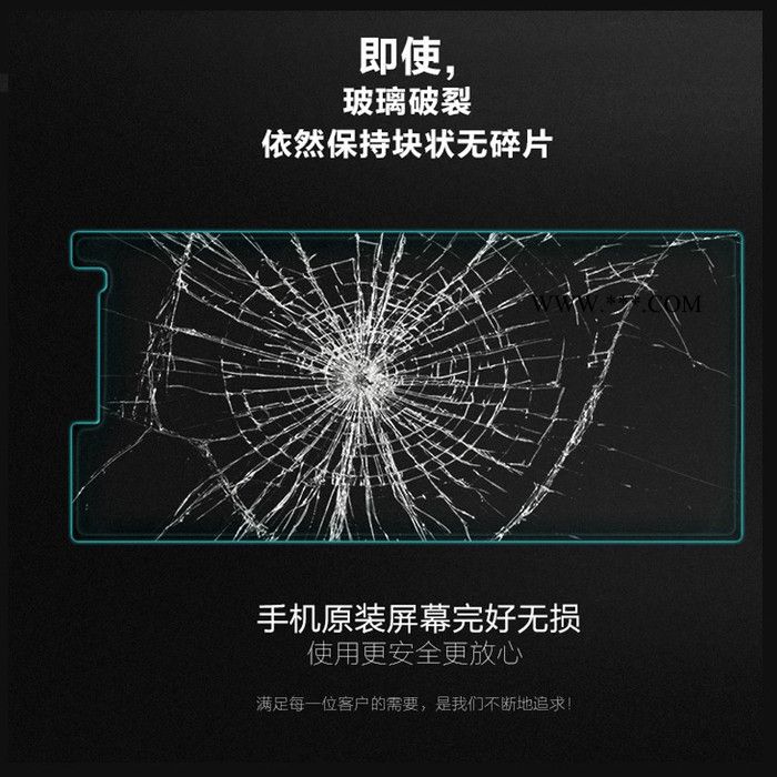 诺基亚MK735钢化玻璃手机保护膜图7