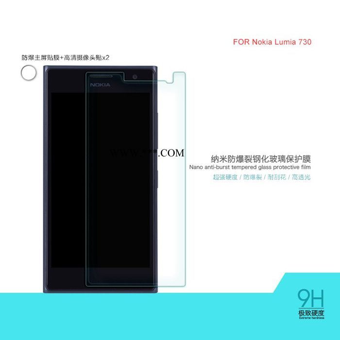 诺基亚MK735钢化玻璃手机保护膜图6