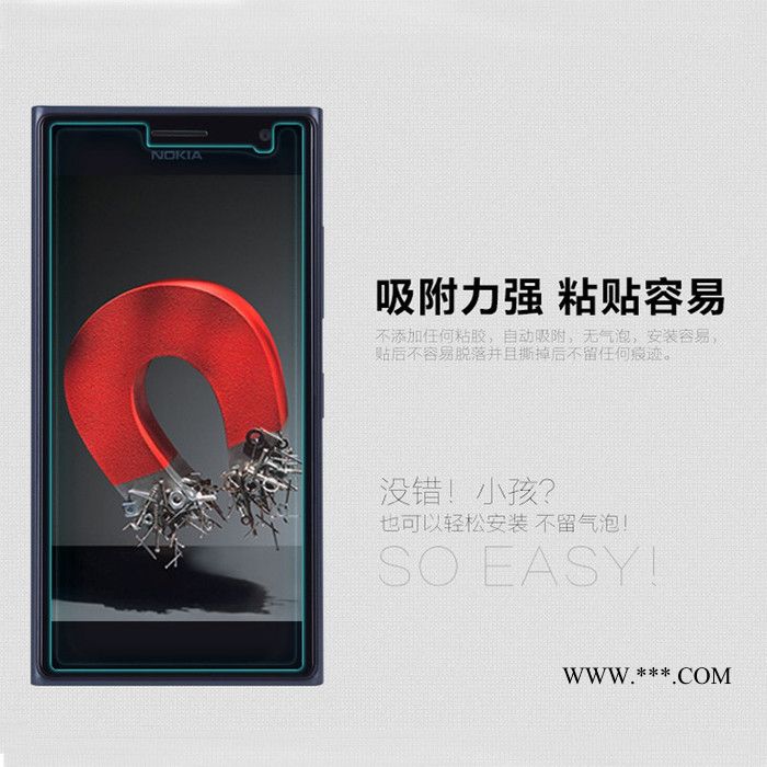 诺基亚MK735钢化玻璃手机保护膜图8