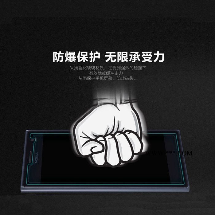 诺基亚MK735钢化玻璃手机保护膜图4