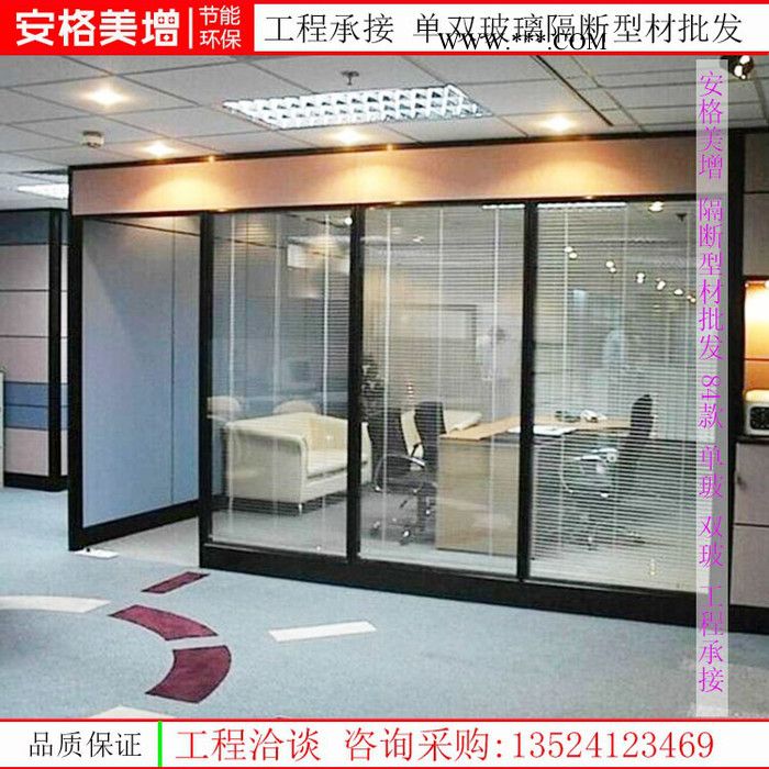 安徽钢化玻璃隔断图3