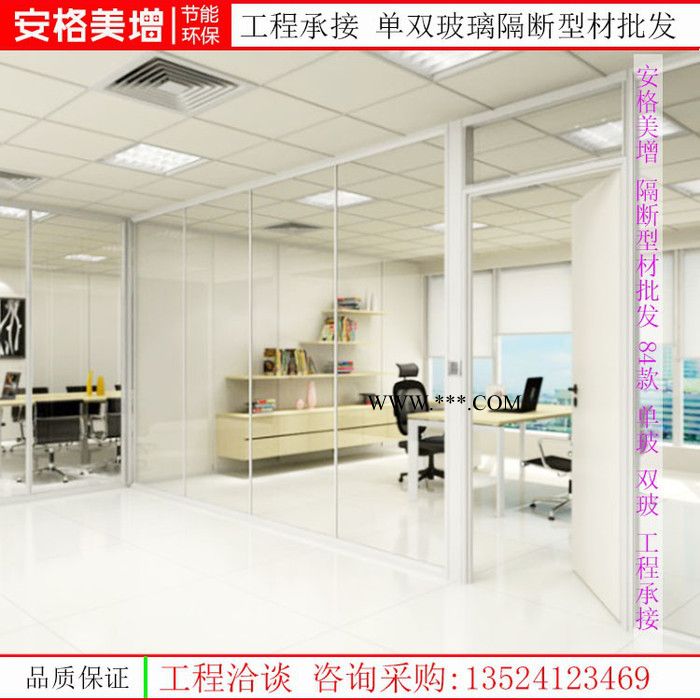 安徽钢化玻璃隔断图1