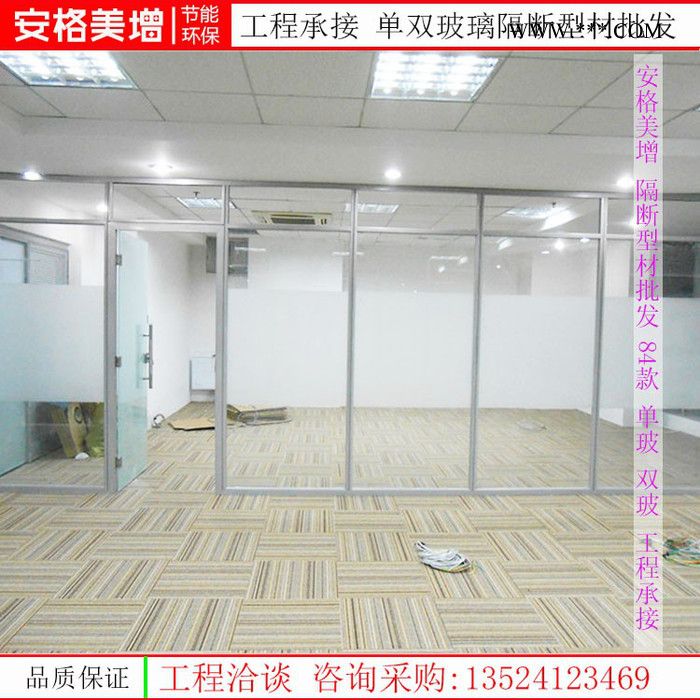 安徽钢化玻璃隔断图4