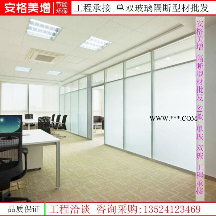 安徽钢化玻璃隔断图6
