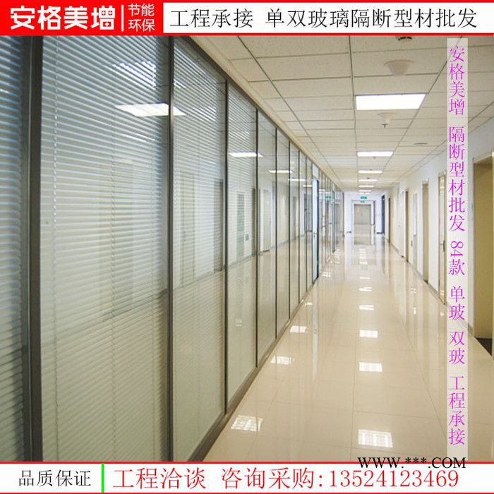 安徽钢化玻璃隔断图7