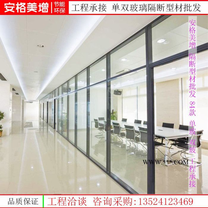 安徽钢化玻璃隔断图5