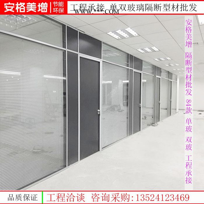 安徽钢化玻璃隔断图8