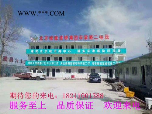 北京法利莱住人集装箱|彩钢板房，防火玻璃丝绵|住人办公用6元租金每天，售价5000元起图4