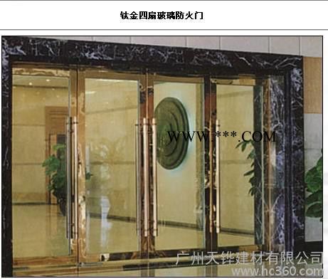 供应上海不锈钢防火玻璃门**消防验收图3