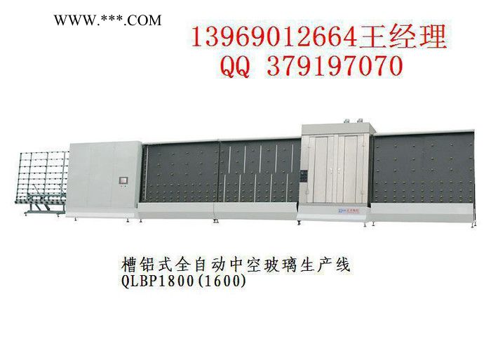高品质中空玻璃机器，玻璃清洗干燥机图2