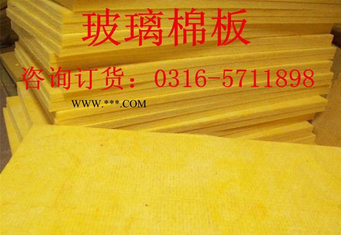 防火玻璃棉板，川振玻璃棉板，河北图1