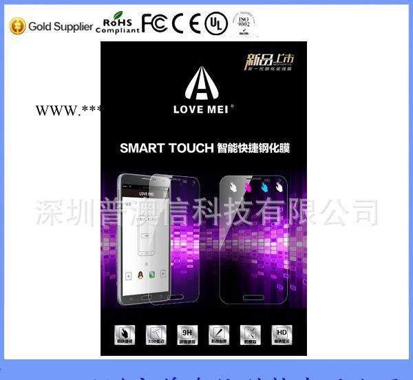 手机智能钢化玻璃膜 手机保护神器 地摊** 智能钢化玻璃膜图3