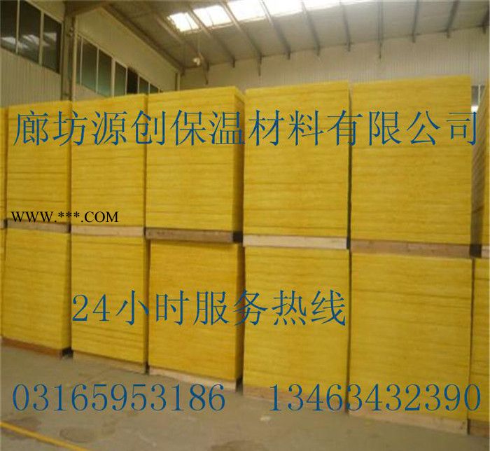 保温防火玻璃棉板超细玻璃棉板管毡制品价格图2