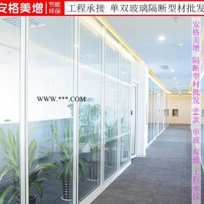 上海防火玻璃隔断 防火玻璃隔墙 专业防火玻璃隔断施工