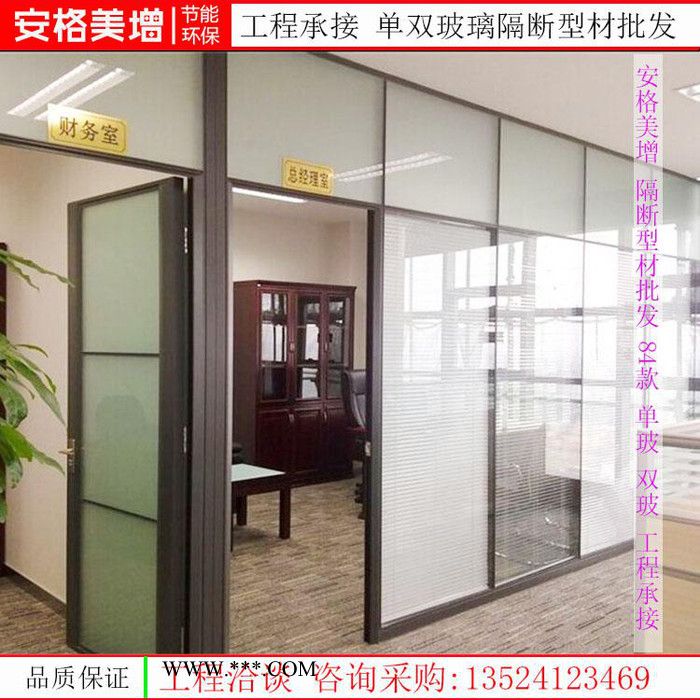 上海防火玻璃隔断图3