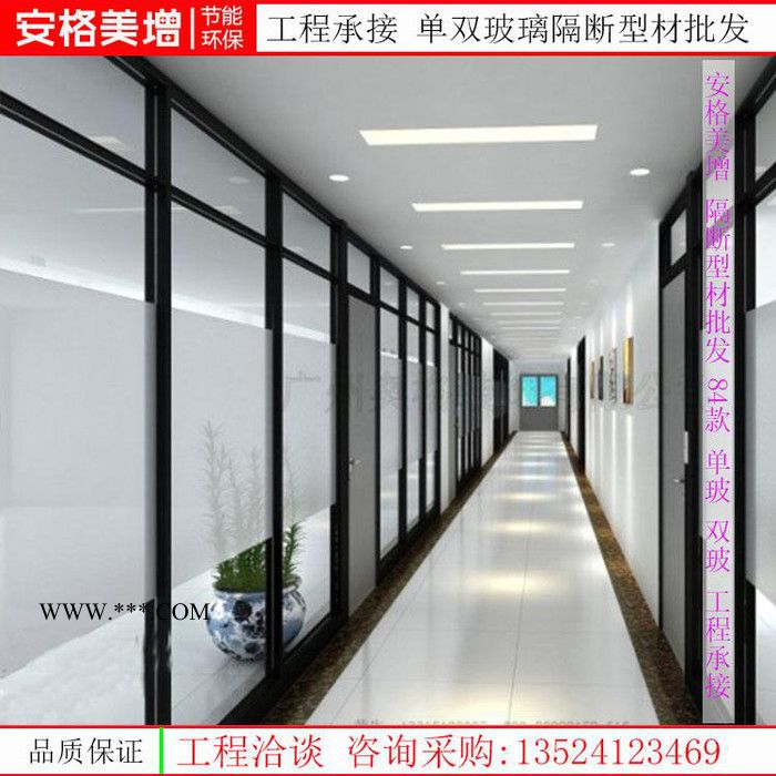 上海防火玻璃隔断图5