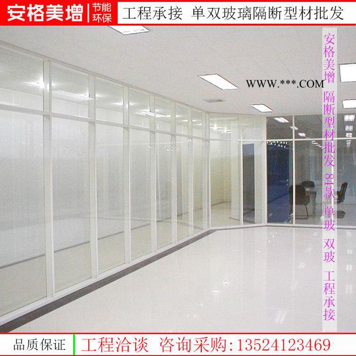 上海防火玻璃隔断图7