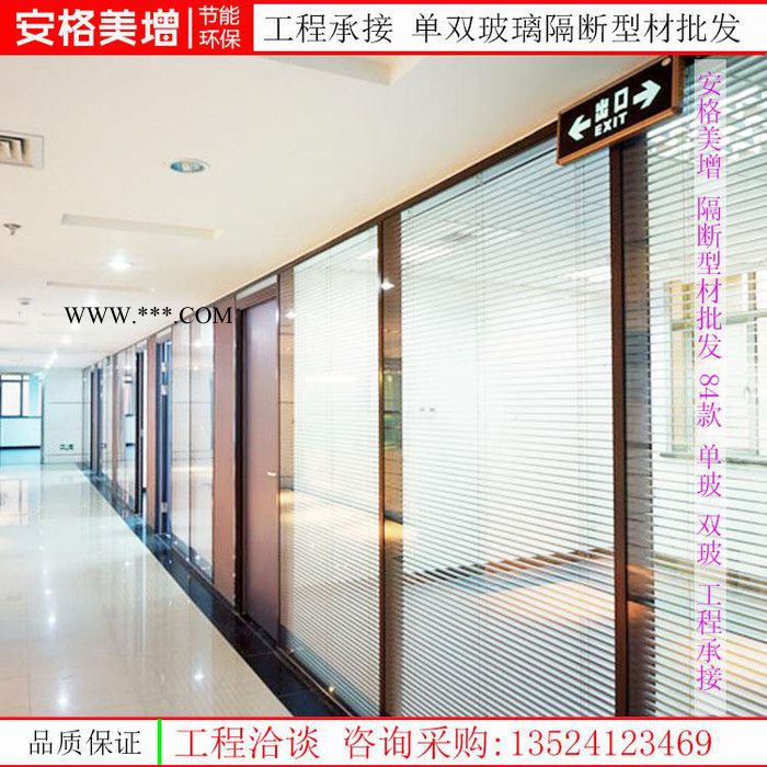 上海防火玻璃隔断图6