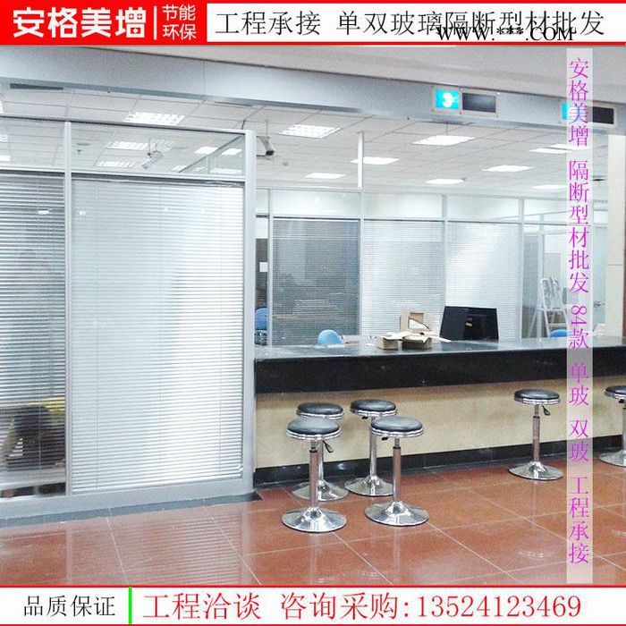 上海防火玻璃隔断图4