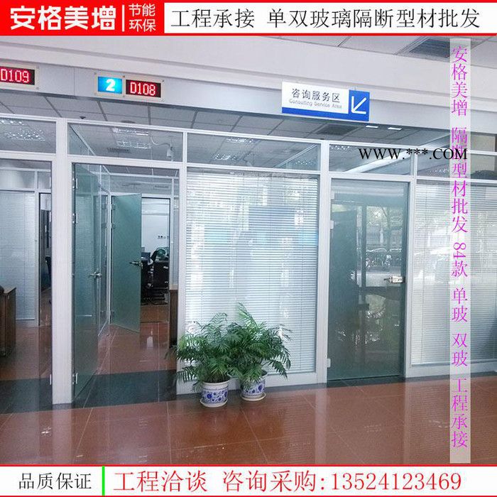 上海防火玻璃隔断图8