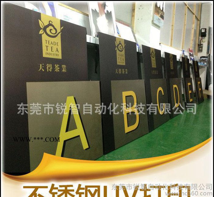 玻璃彩绘 反打正看铺白底 UV平板打印钢化玻璃图3