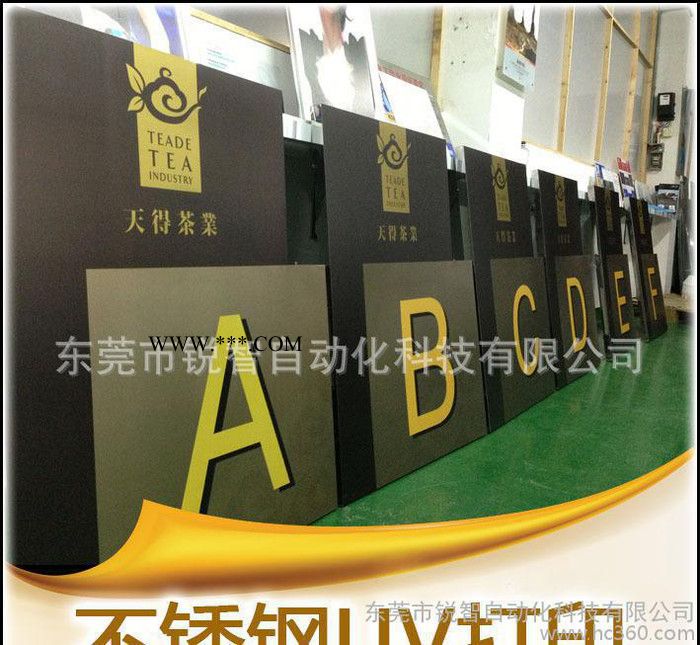 玻璃彩绘 反打正看铺白底 UV平板打印钢化玻璃图2