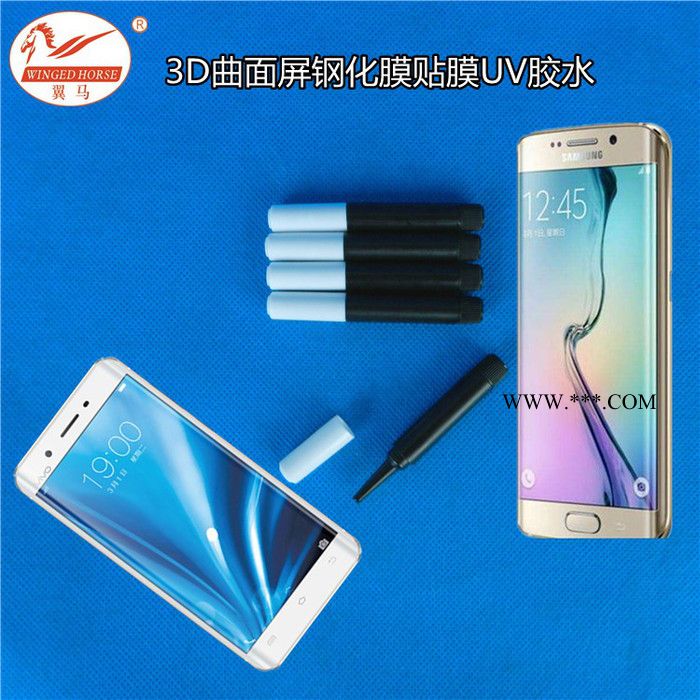 翼马牌UV1903QUV胶水用于手机钢化玻璃膜 3D曲面屏 手机视窗镜片贴合 手机保护膜 2g透明固化无异味UV贴膜胶水