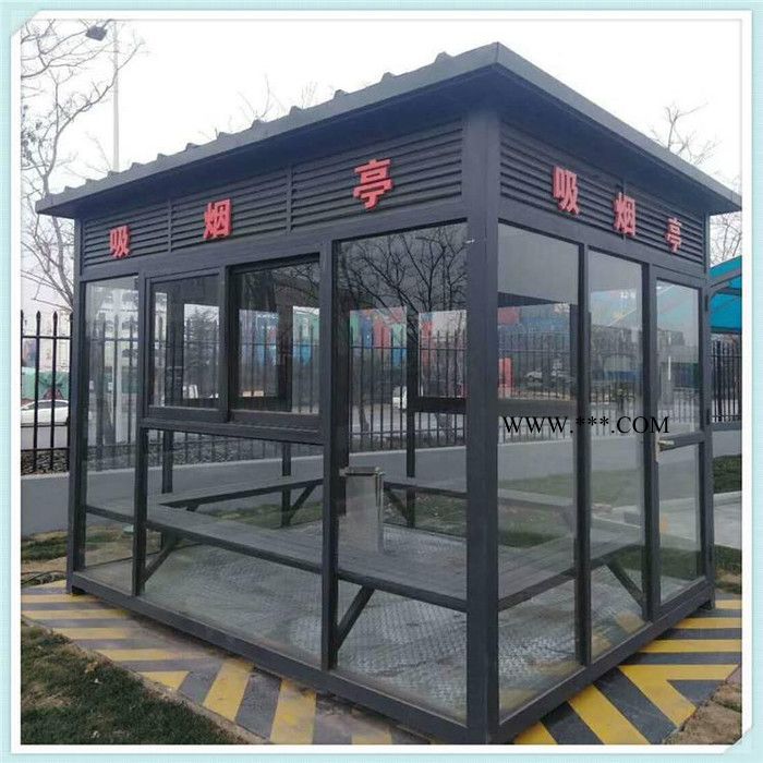 方元浩宇 临潼 公共移动钢结构钢化玻璃休息亭 吸烟区 定制吸烟亭图5