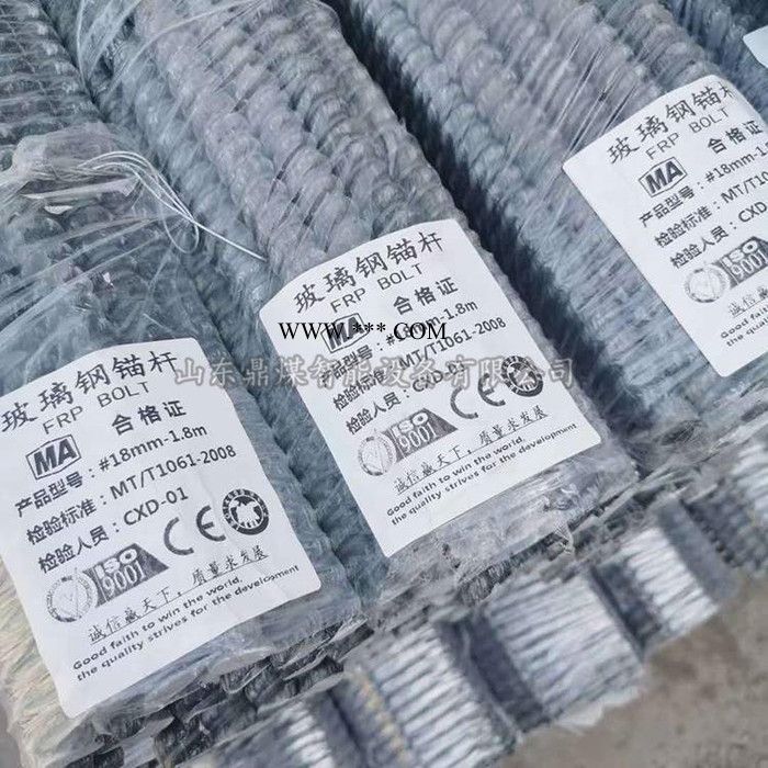 鼎煤大量现货出售矿用玻璃钢锚杆 中空玻璃钢锚杆 矿山支护用锚杆厂家图2