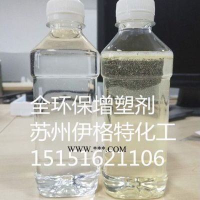 TOTM DEDB中空玻璃胶增塑剂 聚氨酯专用环保增塑剂